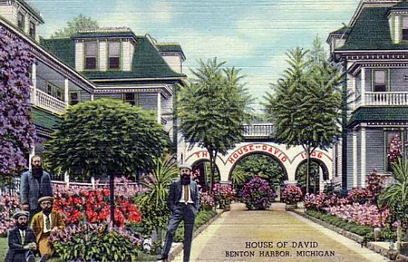 House of David Park - Entrance (newer photo)